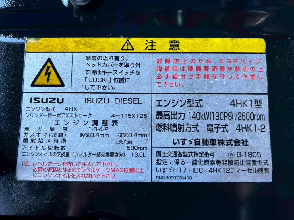 画像 5枚目